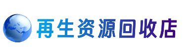 梁山县购物卡回收站