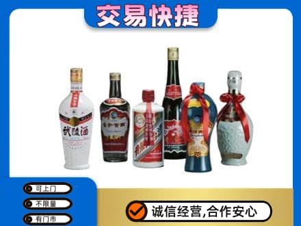 梁山县名酒回收武陵酒.jpg