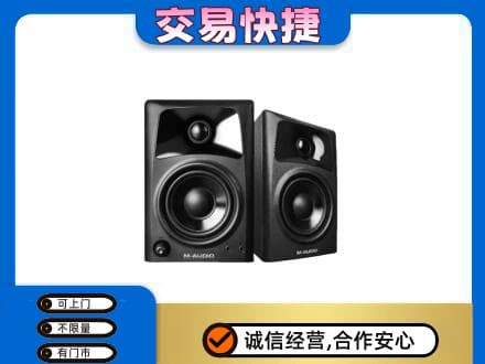 梁山县回收音响