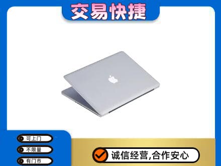 梁山县回收旧电脑