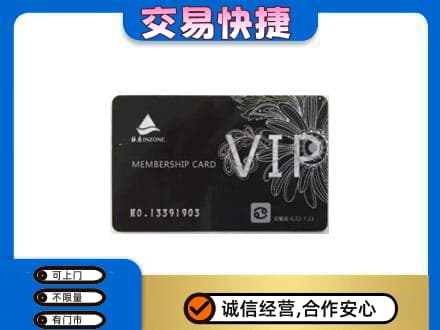 梁山县购物卡回收银座卡.jpg