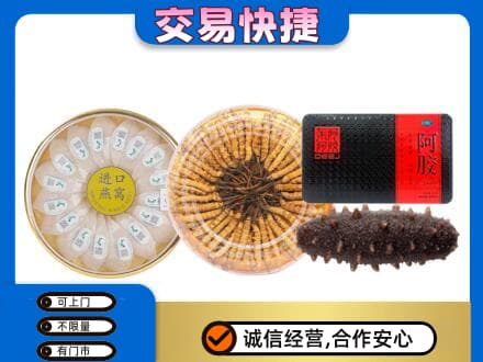 梁山县回收礼品