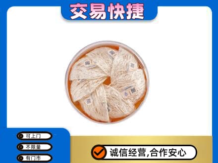 梁山县高价回收燕窝