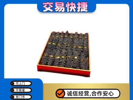 梁山县高价回收海参