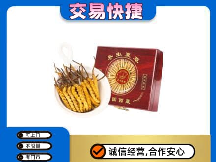 梁山县回收补品