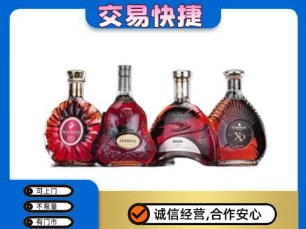 梁山县洋酒回收价格.jpg