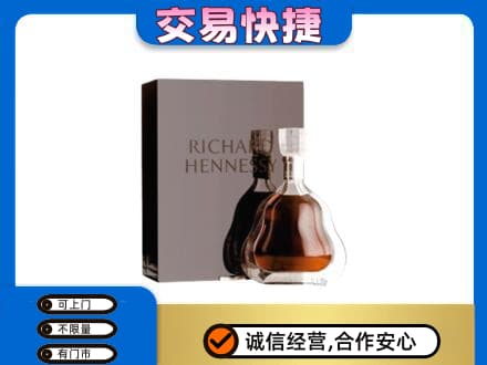 梁山县回收李察