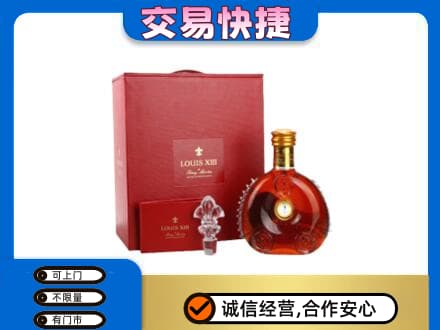 梁山县回收李察礼盒
