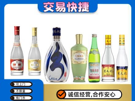 梁山县名酒回收杏花村汾酒.jpg