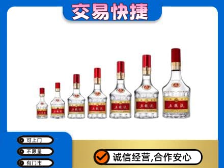 梁山县名酒回收五粮液礼盒.jpg
