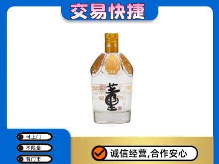 梁山县回收董酒