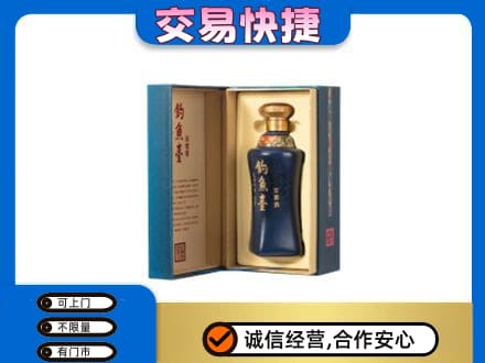 梁山县回收钓鱼台