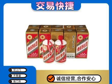 梁山县茅台回收铁盖.jpg