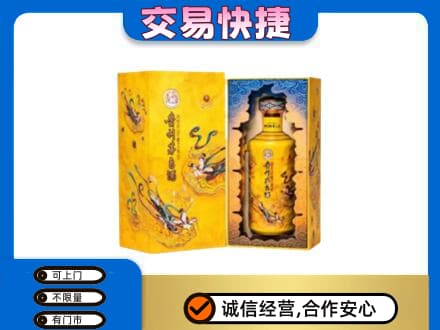 梁山县回收散花飞天茅台酒
