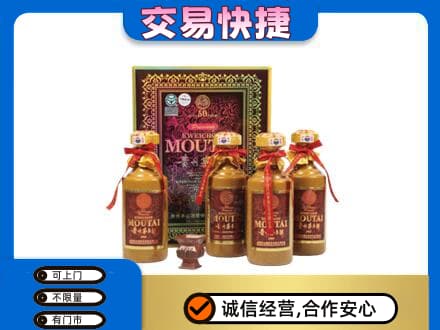 梁山县茅台回收50年礼盒.jpg