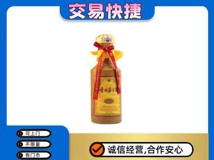 梁山县茅台回收15年份.jpg