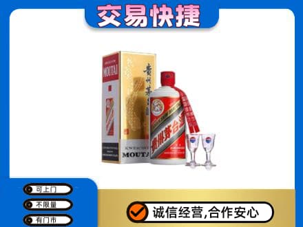 梁山县茅台回收.jpg
